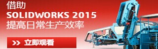  SolidWorks 2015 ճЧʸ